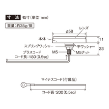 CE-346　流星レフランプ丸 　24V　 クリアー／ブルー　青　レトロ　デコトラ　アート ヤック　ステップ　反射板　丸　リフレクター_画像8