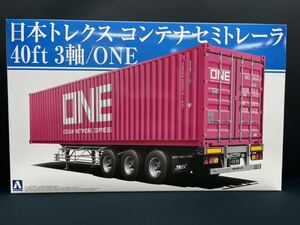  Aoshima Япония Trex контейнер semi trailer 40ft 3 ось /ONE Japan HEAVY FREIGHT 1/32 No.3 демонстрационный рузовик heavy f Ray to