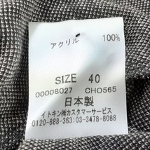 ホコモモラ JOCOMOMOLA サイズ40 XL - ダークブラウン×ベージュ レディース クルーネック/長袖/ひざ丈/ドット柄/ボーダー ワンピース_画像4