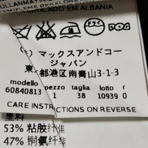 マックス&コー MAX&CO. サイズ38 S - 黒×アイボリー レディース 長袖/チェック柄/冬 コート_画像5