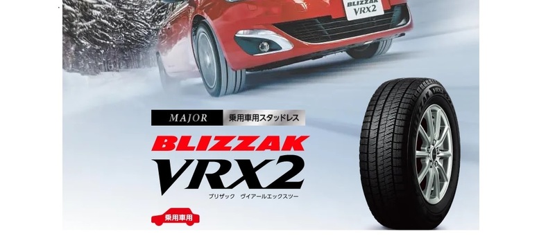 ■BS ブリザックVRX2 165/55R15■165/55/15 165-55-15 日本製正規品 ブリジストン BLIZZAK VRX2(今週の特価商材 売れ次第終了