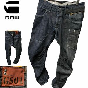 美品！濃紺 立体加工バナナデニム G-STAR RAW GS01 ARC 3DデニムW34実90 テーパード美脚細身ジーンズ ジースターロー メンズ 大きいサイズ