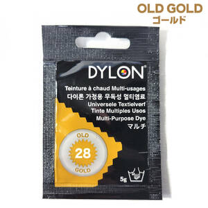 ダイロンマルチ　お湯染め染料　＃OLD GOLD (ゴールド)