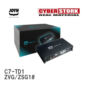 【CYBERSTORK/サイバーストーク】 JOYN DSP内蔵パワーアンプ JDA-C7シリーズ トヨタ カローラクロス ZVG/ZSG1# [C7-TD1]