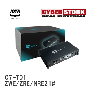 【CYBERSTORK/サイバーストーク】 JOYN DSP内蔵パワーアンプ JDA-C7シリーズ トヨタ カローラ/カローラツーリング ZWE/ZRE/NRE21# [C7-TD1]