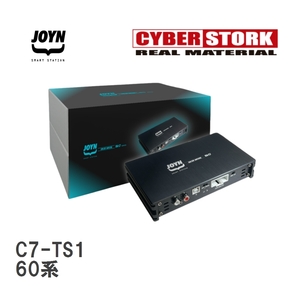 【CYBERSTORK/サイバーストーク】 JOYN DSP内蔵パワーアンプ JDA-C7シリーズ トヨタ ハリアー 60系 [C7-TS1]