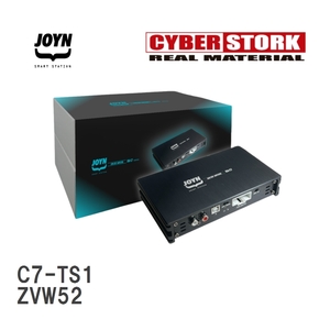 【CYBERSTORK/サイバーストーク】 JOYN DSP内蔵パワーアンプ JDA-C7シリーズ トヨタ プリウスPHV ZVW52 [C7-TS1]