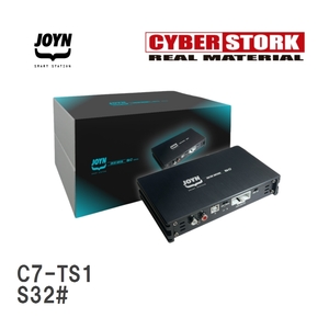 [CYBERSTORK/ Cyber -stroke -k] JOYN DSP built-in power amplifier JDA-C7 series Daihatsu Hijet Cargo S32# [C7-TS1]