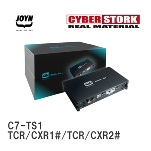 [CYBERSTORK/ Cyber -stroke -k] JOYN DSP built-in power amplifier JDA-C7 series Estima Emina / Lucida TCR/CXR1#/TCR/CXR2# [C7-TS1]