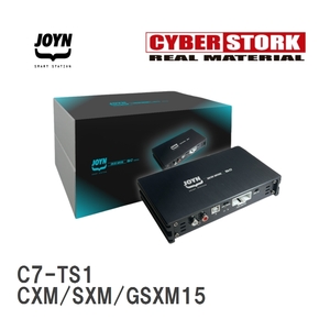 【CYBERSTORK/サイバーストーク】 JOYN DSP内蔵パワーアンプ JDA-C7シリーズ トヨタ イプサム CXM/SXM/GSXM15 [C7-TS1]