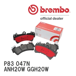 brembo ブレーキパッド セラミックパッド 左右セット P83 047N トヨタ アルファード/ヴェルファイア ANH20W GGH20W 08/04～15/01 リア