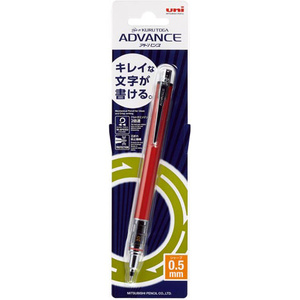 【即決】▽クルトガ　アドバンス　シャープペンシル▽　ADOVANCE　シャーペン　0.5mm　書きやすい　レッド　赤　//　M5－559　1P．15