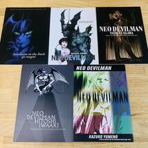 D33021-5 DEVIL MAN デビルマン LIMITED BOX 本 漫画 5冊セット_画像1