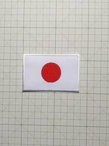 ◆ 日本 国旗 ワッペン 大型 日の丸 JAPAN ◆ アイロン接着OK