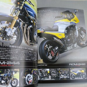 『ROAD RIDER特別編集 RCM ザ・グレイテスト シリアルⅡ』中古本 Z-1 R.C.M ちぱる GPZ900R GSX1100S 刀  ZEPHYR1100 CB750Fの画像10