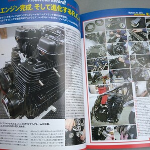 『ROAD RIDER特別編集 RCM ザ・グレイテスト シリアルⅡ』中古本 Z-1 R.C.M ちぱる GPZ900R GSX1100S 刀  ZEPHYR1100 CB750Fの画像7