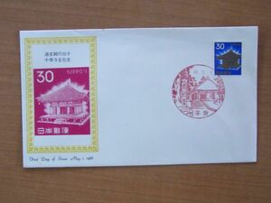 FDC 1968　30円　中尊寺金色堂　　(BSB)　：210301-83