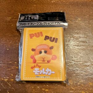 PUI PUI モルカー スリーブ プイプイモルカー ポテト　75枚入　（ポケモンカードにオススメ）