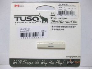 現品処分 TUSQ PQ-6010-00 グラフテック タスク ナット GRAPHTECH レスポール ギブソン Gibson