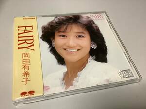 ★岡田有希子「FAIRY」ビニール帯付/10曲入-風の魔法で…,目をさましてDarling,森のフェアリー,おしゃれな雨音,あなたを忘れる魔法があれば