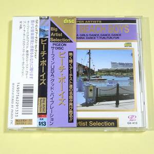 ◆CD　ビーチ・ボーイズ　THE BEACH BOYS　BIG ARTIST SELECTION　日本盤　ポップ　サーフミュージック