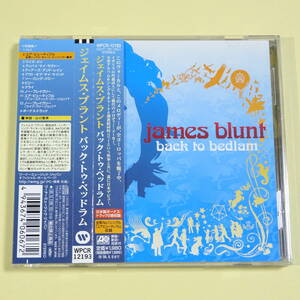 ◆CD　ジェイムス・ブラント / バック・トゥ・ベッドラム　JAMES BLUNT / BACK TO BEDLAM　2005年　日本盤　オルタナティブロック　ソフト