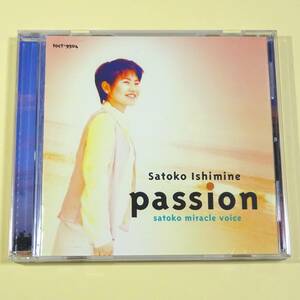 ◆CD　石嶺聡子 / PASSION ~ SATOKO MIRACLE VOICE　1996年　日本盤　3枚目のアルバム　J-POP