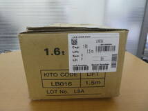 ☆ ③KITO キトー 1.6t LB016 レバーブロック 新品 未使用品 1円スタート ☆_画像3