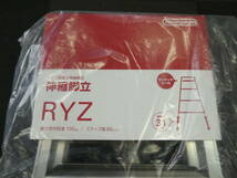 ☆ 未使用 ① RYZ-12ｃ 伸縮脚立 Hasegawa 長谷川工業 激安１円スタート ☆_画像2