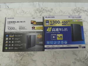 ☆ELECOM WIFIルーター２点おまとめ WRC-1750GHBK-E WRC-1900GST2 1円スタート ☆　