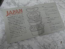 ☆ グリルパン JAPAN FOR MICRO WAVE USE 調理器具 鉄製 鉄器 未使用品 1円スタート ☆_画像9