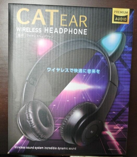 【5/20値上予定】猫耳ヘッドフォン Bluetooth ワイヤレス