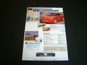 RS STROSEK カレラ 310 広告 1989年 RS ターボ　検：ポルシェ ポスター カタログ