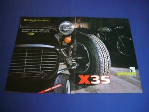  Lotus super 7 Michelin X3S advertisement / back surface vespa Vespa ciao Ciao inspection : poster catalog 