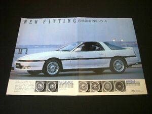 A70 Supra Aerotop Mr. Grace Wheel Advertising A3 Inspection: Out Loft Poster Catalog