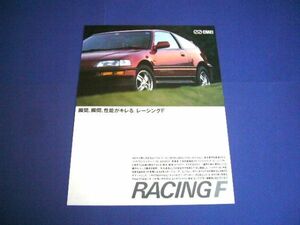 EF8 CR-X エンケイ レーシングF ホイール 広告　検索：CRX サイバー ポスター カタログ