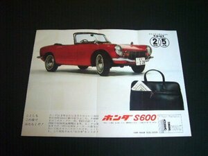 ホンダ S600 広告 ポスター 当時物 B4サイズ　検：S800 昭和レトロ 旧車 カタログ