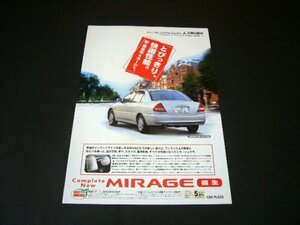 Mitsubishi Mirage Sedan 1995 г. Рекламный инспекция: CJ CK CL CM CM Каталог плакатов