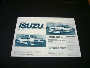  Isuzu Aska Orient Speed advertisement inspection : aero poster catalog 