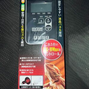 新品、未使用　★GEXタイマーサーモ　未使用★