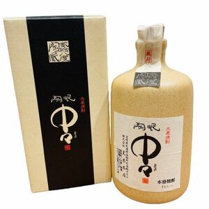 【大麦焼酎/陶民 中々】なかなか 本格 麦 焼酎 28度 720ml★42807 