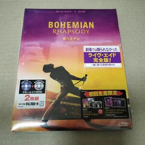 即日発送 新品 ボヘミアン・ラプソディ Blu-ray + DVD ボヘミアンラプソディ QUEEN クイーン ライヴ・エイド セル版 未開封 匿名配送02