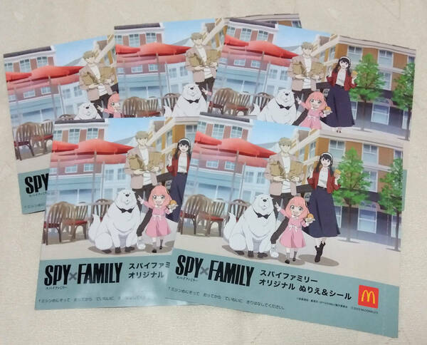 ◆ スパイファミリー ハッピーセット フルコンプ 全種類 マクドナルド SPY×FAMILY マック ◆