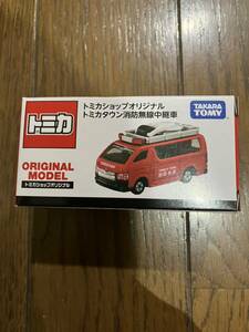 tomica トミカ 特注トミカ トミカショップ トヨタ ハイエース トミカタウン消防無線中継車 限定 新品