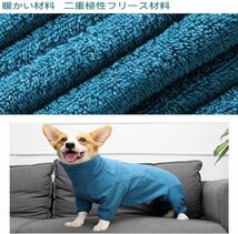 犬 服 ペット 綿服 コート 秋冬 フリース ジャケット 暖かい 寒さ対策 背中開き 小中大型犬 散歩 ジッパー付き 着脱簡単 ブルー L_画像4