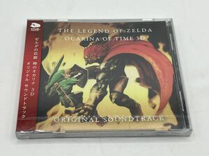 【新品未開封】 ゼルダの伝説 時のオカリナ 3D CD オリジナルサウンドトラック 非売品 Nintendo Club 任天堂 当時物 現状品 希少品