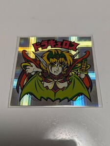 ★ビックリマンシール★　BM　☆ドラキュラス　キューブ　■美品