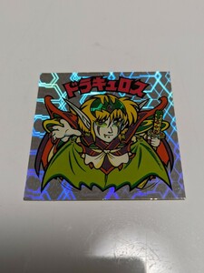 ★ビックリマンシール★　BM　☆ドラキュラス　ベンザー　■美品