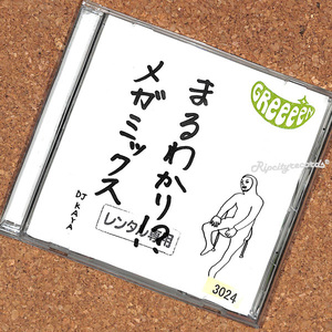 【CD/レ落/0669】DJ KAYA /GREEEEN まるわかり!? メガミックス -レンタル限定盤-