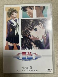 DVD Isピュア VOL.0 アイズピュア特別版